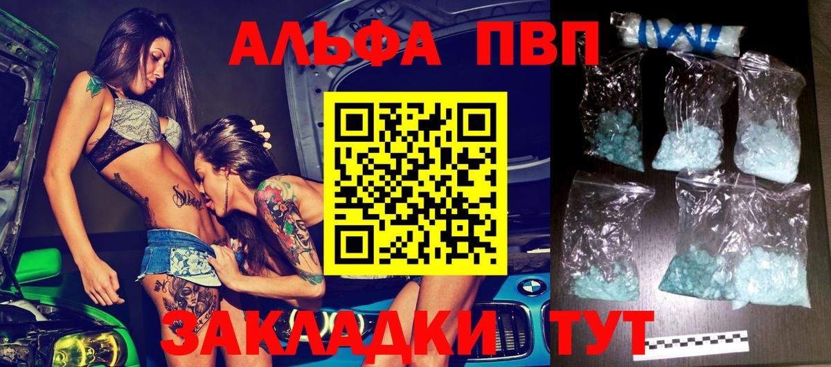 A-PVP СК КРИС Электросталь