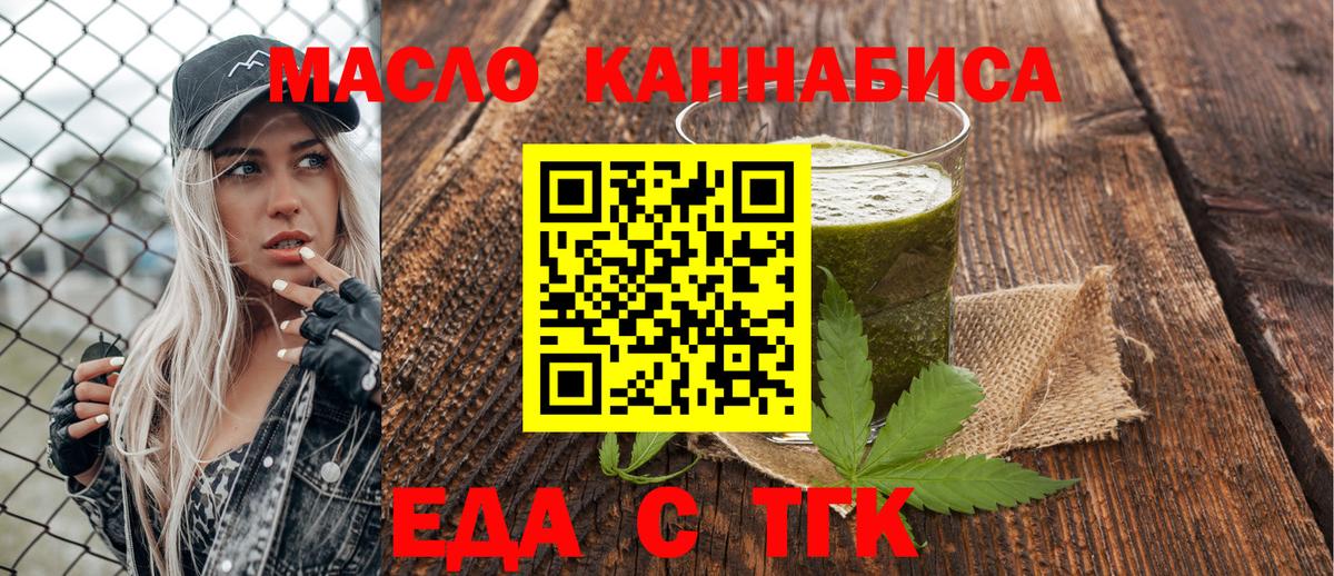 Canna-Cookies конопля Электросталь