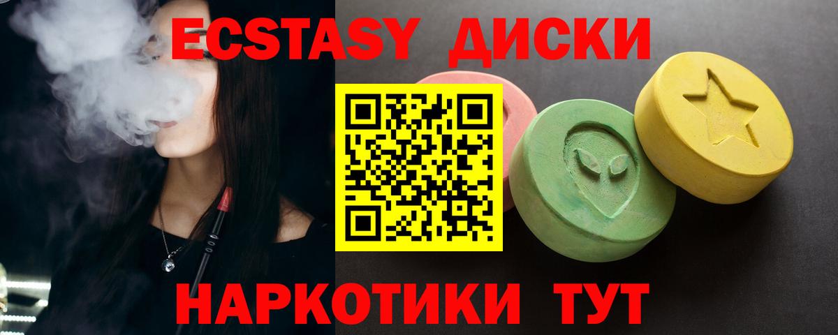 Электросталь  даркнет клад  Экстази Philipp Plein  Вход с VPN  Экстази таблы  Экстази 