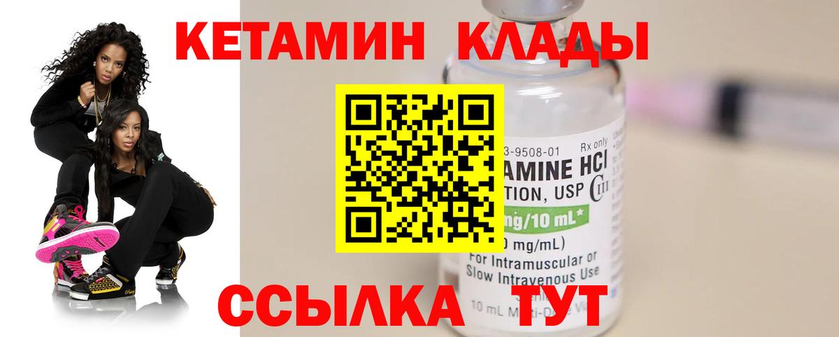 Бошки Шишки  Вход с VPN  ГАШИШ  COCAIN  Электросталь  Гашиш  Меф МЯУ МЯУ   Конопля 