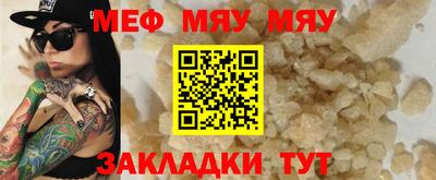 ALPHA-PVP Мариинск