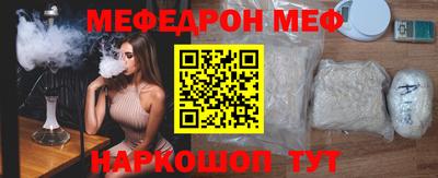 гашишное масло Можайск