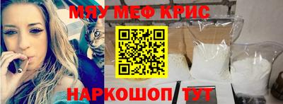 2c-b Моздок
