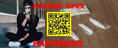 гашишное масло Можайск
