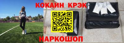 2c-b Моздок