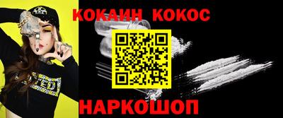 гашишное масло Можга