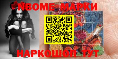 синтетический гашиш Малоярославец