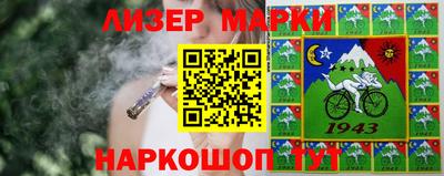 синтетический гашиш Малоярославец