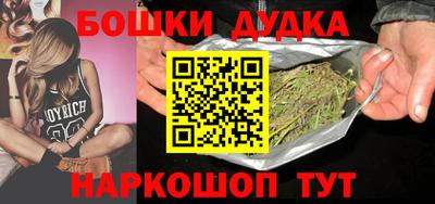 дистиллят марихуана Малгобек
