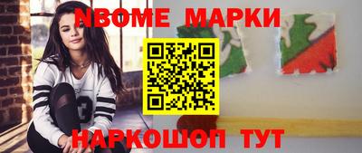 гашишное масло Можга