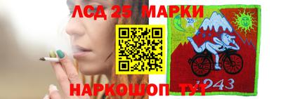 гашишное масло Можайск