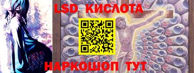 гашишное масло Можайск