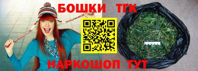 2c-b Моздок