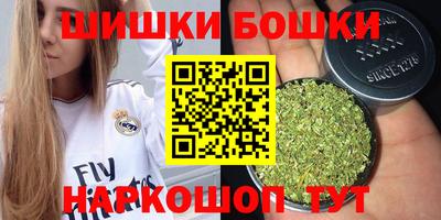 гашишное масло Можайск