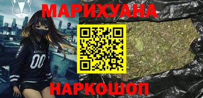 гашишное масло Можайск