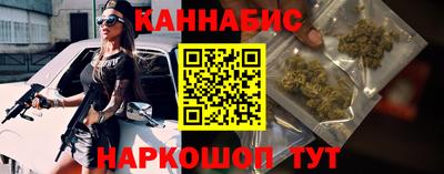 гашишное масло Можайск