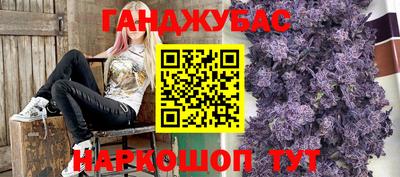 гашишное масло Можга