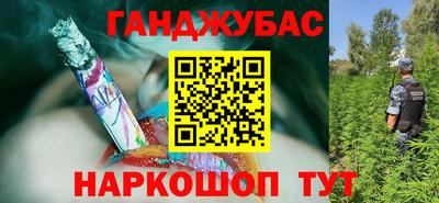 гашишное масло Можга