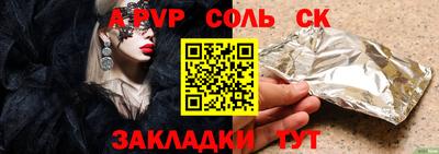 гашишное масло Можайск