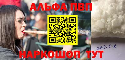 гашишное масло Можайск