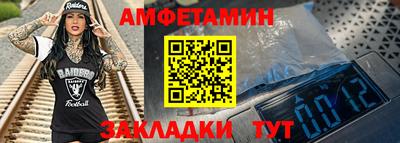 2c-b Моздок