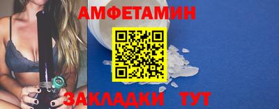 2c-b Моздок
