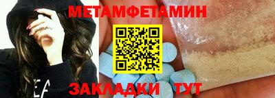 2c-b Моздок