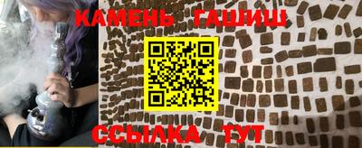 гашишное масло Можга