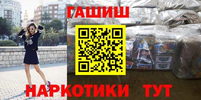 2c-b Моздок
