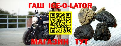 дистиллят марихуана Малгобек