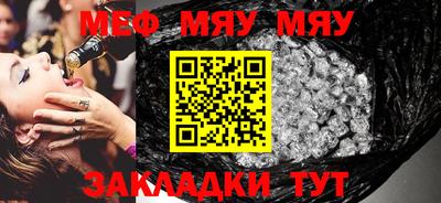 гашишное масло Можайск