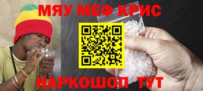 2c-b Моздок
