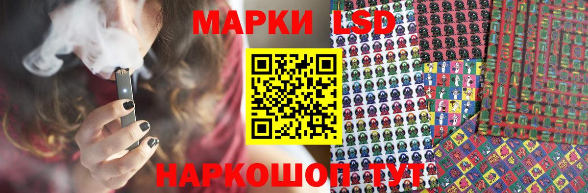 LSD-25 экстази ecstasy Электросталь