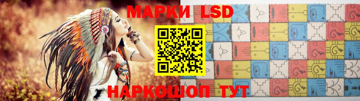 Электросталь  ЛСД экстази кислота  Вход с VPN  ЛСД экстази ecstasy 