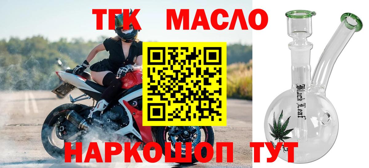 Гашиш Электросталь
