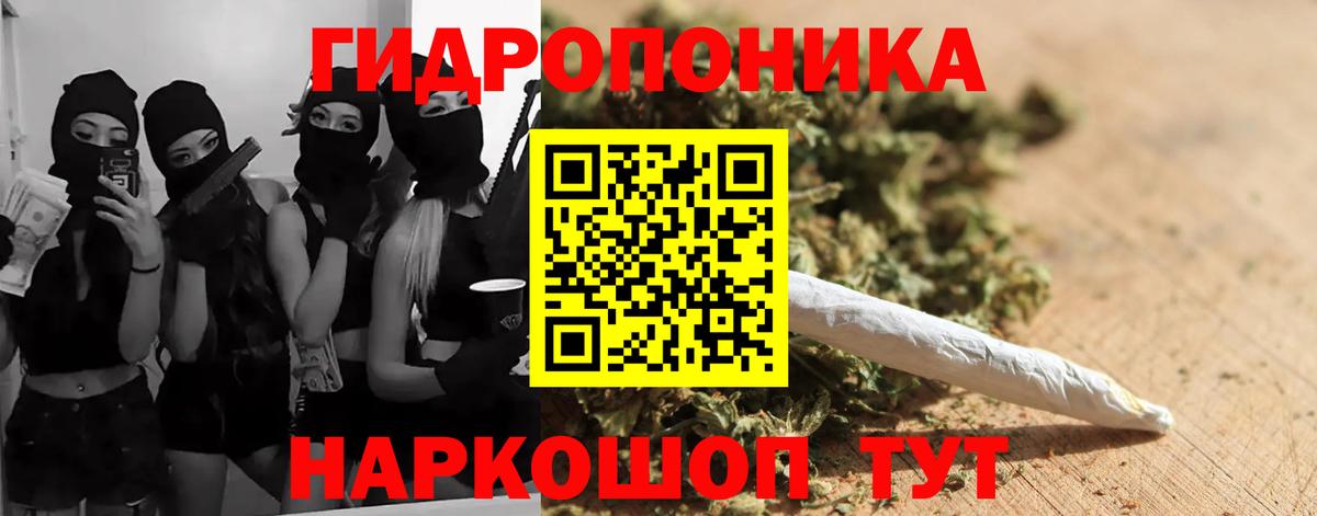 Электросталь  Бошки марихуана LSD WEED  Каннабис гибрид  Вход с VPN 